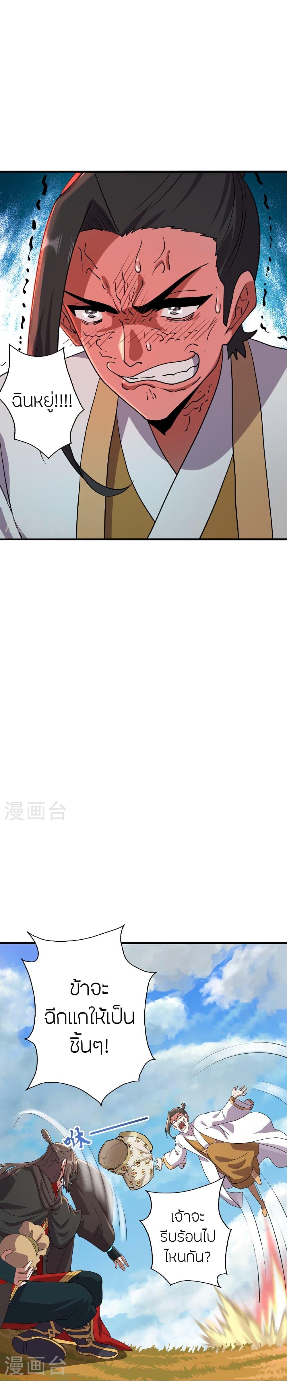 Manga-lc-com อ่านมังงะ อ่านการ์ตูน ออนไลน์ ฟรี Banished Disciple’s Counterattack ราชาอมตะผู้ถูกขับไล่ ตอนที่ 1 2 3 4 5 6 7 8 9 10 11 12 13 14 ฟรี ไม่มีโฆษณา Manga-lc - อ่าน มังงะ อ่าน การ์ตูน ออนไลน์ อ่านมังงะ ฟรี