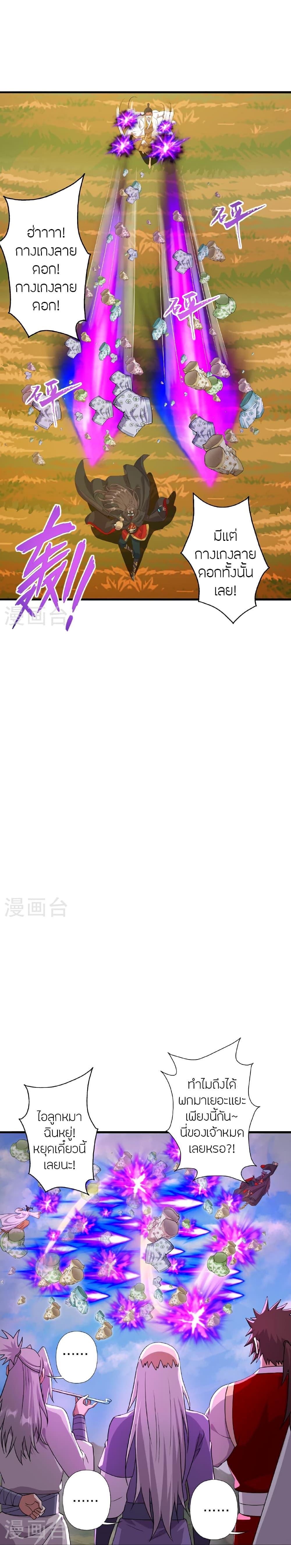 Manga-lc-com อ่านมังงะ อ่านการ์ตูน ออนไลน์ ฟรี Banished Disciple’s Counterattack ราชาอมตะผู้ถูกขับไล่ ตอนที่ 1 2 3 4 5 6 7 8 9 10 11 12 13 14 ฟรี ไม่มีโฆษณา Manga-lc - อ่าน มังงะ อ่าน การ์ตูน ออนไลน์ อ่านมังงะ ฟรี