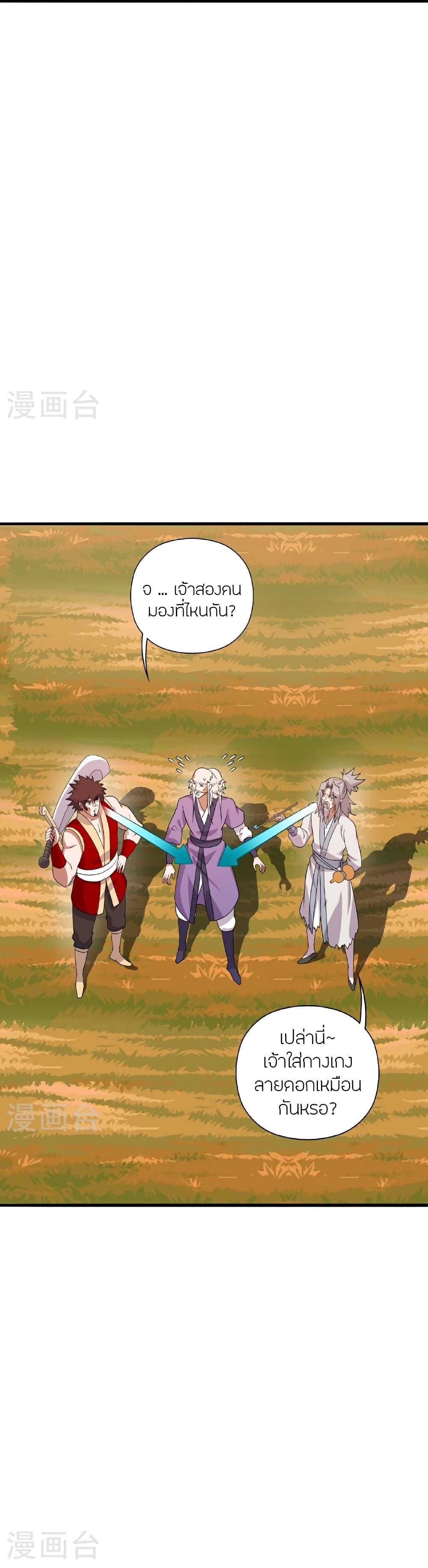 Manga-lc-com อ่านมังงะ อ่านการ์ตูน ออนไลน์ ฟรี Banished Disciple’s Counterattack ราชาอมตะผู้ถูกขับไล่ ตอนที่ 1 2 3 4 5 6 7 8 9 10 11 12 13 14 ฟรี ไม่มีโฆษณา Manga-lc - อ่าน มังงะ อ่าน การ์ตูน ออนไลน์ อ่านมังงะ ฟรี