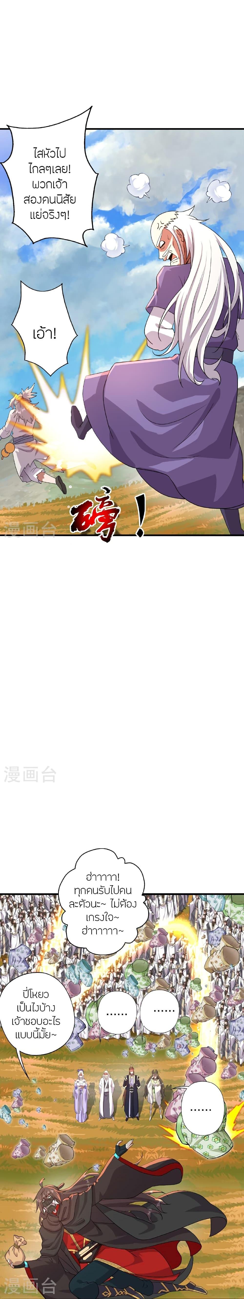 Manga-lc-com อ่านมังงะ อ่านการ์ตูน ออนไลน์ ฟรี Banished Disciple’s Counterattack ราชาอมตะผู้ถูกขับไล่ ตอนที่ 1 2 3 4 5 6 7 8 9 10 11 12 13 14 ฟรี ไม่มีโฆษณา Manga-lc - อ่าน มังงะ อ่าน การ์ตูน ออนไลน์ อ่านมังงะ ฟรี