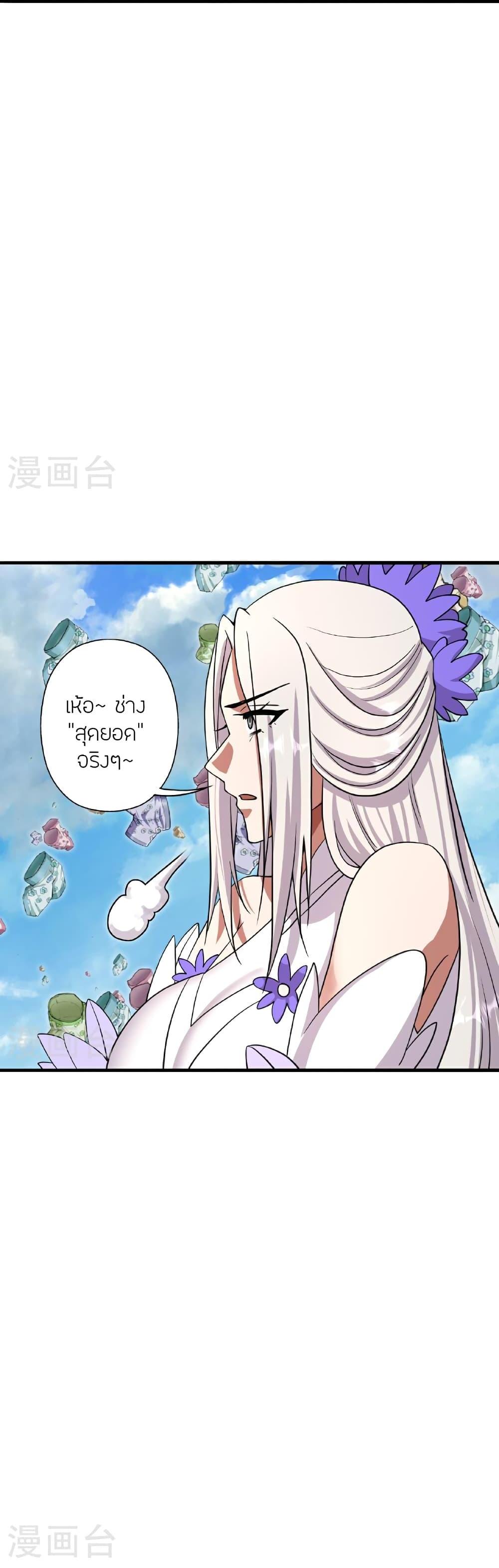 Manga-lc-com อ่านมังงะ อ่านการ์ตูน ออนไลน์ ฟรี Banished Disciple’s Counterattack ราชาอมตะผู้ถูกขับไล่ ตอนที่ 1 2 3 4 5 6 7 8 9 10 11 12 13 14 ฟรี ไม่มีโฆษณา Manga-lc - อ่าน มังงะ อ่าน การ์ตูน ออนไลน์ อ่านมังงะ ฟรี