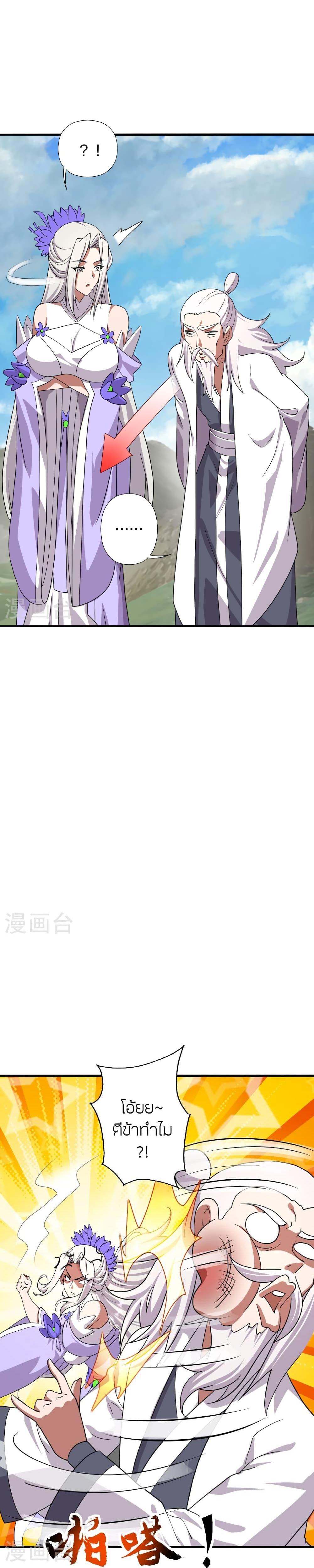 Manga-lc-com อ่านมังงะ อ่านการ์ตูน ออนไลน์ ฟรี Banished Disciple’s Counterattack ราชาอมตะผู้ถูกขับไล่ ตอนที่ 1 2 3 4 5 6 7 8 9 10 11 12 13 14 ฟรี ไม่มีโฆษณา Manga-lc - อ่าน มังงะ อ่าน การ์ตูน ออนไลน์ อ่านมังงะ ฟรี