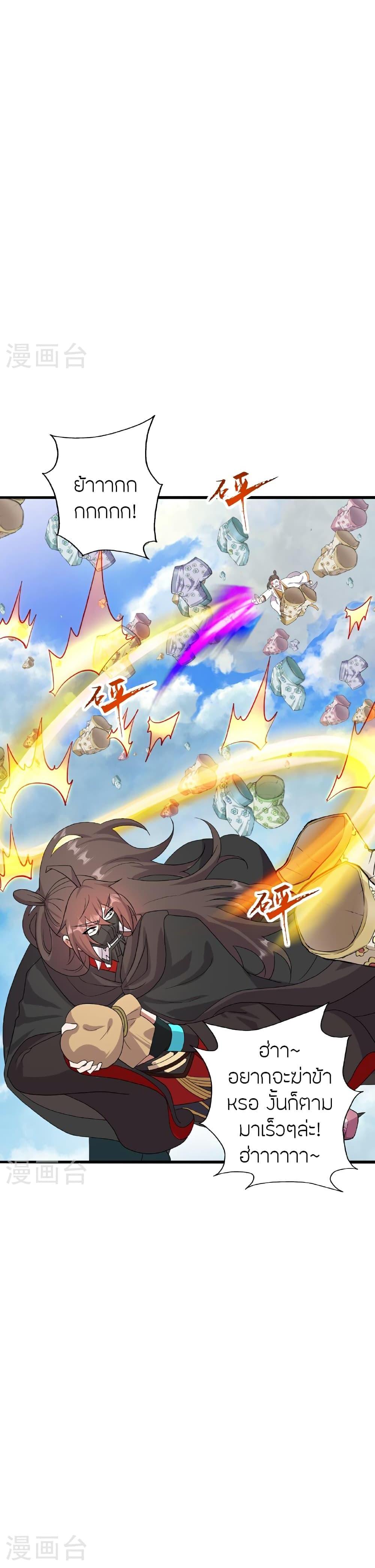 Manga-lc-com อ่านมังงะ อ่านการ์ตูน ออนไลน์ ฟรี Banished Disciple’s Counterattack ราชาอมตะผู้ถูกขับไล่ ตอนที่ 1 2 3 4 5 6 7 8 9 10 11 12 13 14 ฟรี ไม่มีโฆษณา Manga-lc - อ่าน มังงะ อ่าน การ์ตูน ออนไลน์ อ่านมังงะ ฟรี