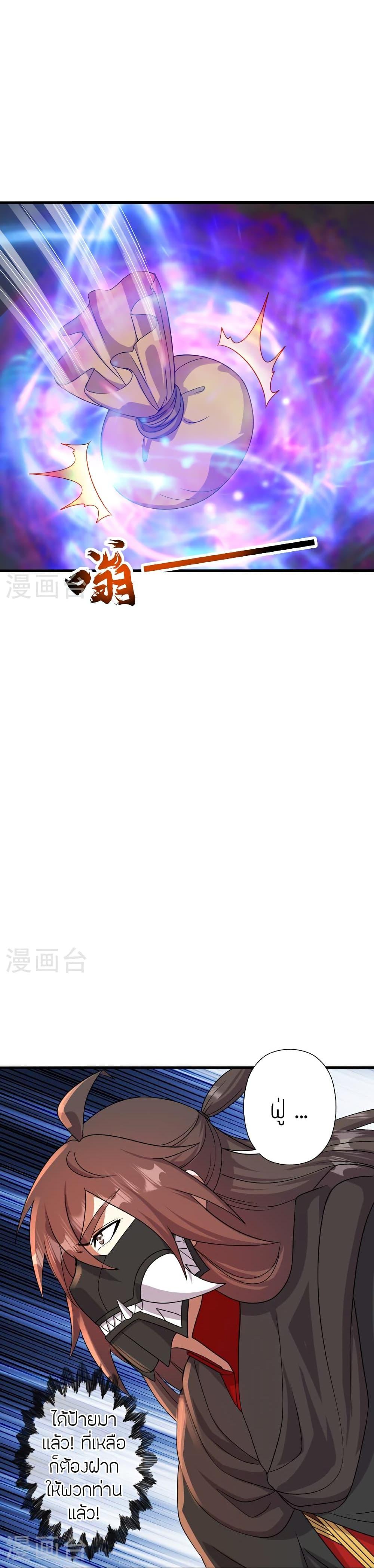 Manga-lc-com อ่านมังงะ อ่านการ์ตูน ออนไลน์ ฟรี Banished Disciple’s Counterattack ราชาอมตะผู้ถูกขับไล่ ตอนที่ 1 2 3 4 5 6 7 8 9 10 11 12 13 14 ฟรี ไม่มีโฆษณา Manga-lc - อ่าน มังงะ อ่าน การ์ตูน ออนไลน์ อ่านมังงะ ฟรี