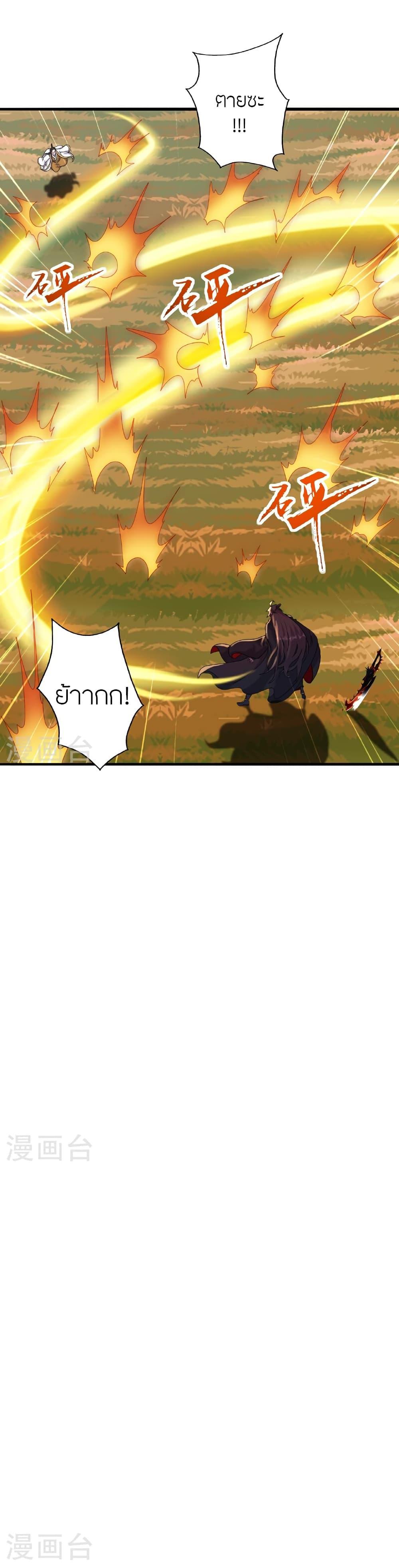 Manga-lc-com อ่านมังงะ อ่านการ์ตูน ออนไลน์ ฟรี Banished Disciple’s Counterattack ราชาอมตะผู้ถูกขับไล่ ตอนที่ 1 2 3 4 5 6 7 8 9 10 11 12 13 14 ฟรี ไม่มีโฆษณา Manga-lc - อ่าน มังงะ อ่าน การ์ตูน ออนไลน์ อ่านมังงะ ฟรี