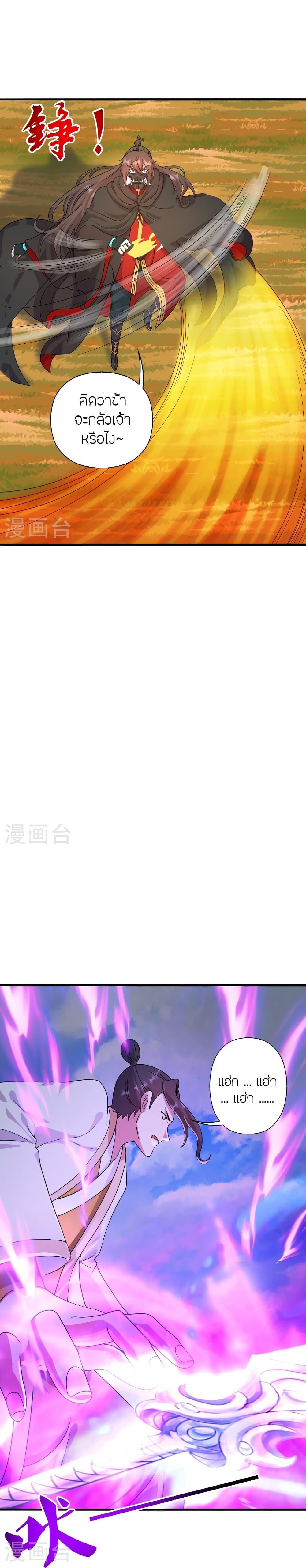 Manga-lc-com อ่านมังงะ อ่านการ์ตูน ออนไลน์ ฟรี Banished Disciple’s Counterattack ราชาอมตะผู้ถูกขับไล่ ตอนที่ 1 2 3 4 5 6 7 8 9 10 11 12 13 14 ฟรี ไม่มีโฆษณา Manga-lc - อ่าน มังงะ อ่าน การ์ตูน ออนไลน์ อ่านมังงะ ฟรี