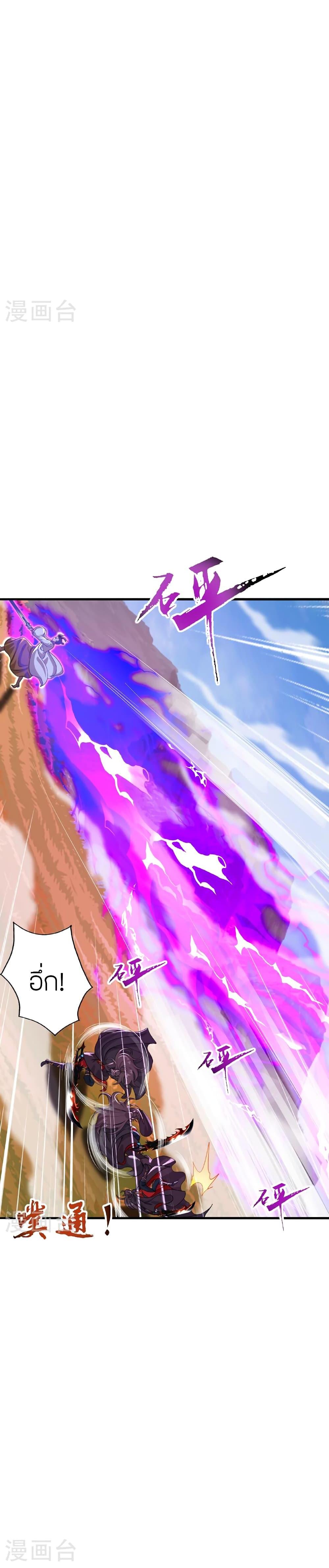 Manga-lc-com อ่านมังงะ อ่านการ์ตูน ออนไลน์ ฟรี Banished Disciple’s Counterattack ราชาอมตะผู้ถูกขับไล่ ตอนที่ 1 2 3 4 5 6 7 8 9 10 11 12 13 14 ฟรี ไม่มีโฆษณา Manga-lc - อ่าน มังงะ อ่าน การ์ตูน ออนไลน์ อ่านมังงะ ฟรี