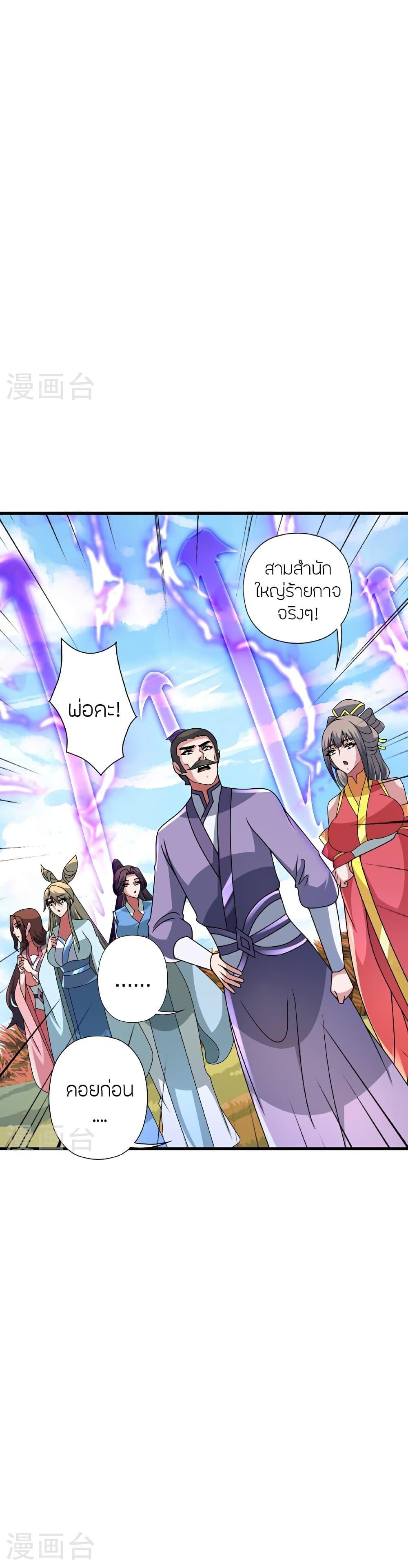 Manga-lc-com อ่านมังงะ อ่านการ์ตูน ออนไลน์ ฟรี Banished Disciple’s Counterattack ราชาอมตะผู้ถูกขับไล่ ตอนที่ 1 2 3 4 5 6 7 8 9 10 11 12 13 14 ฟรี ไม่มีโฆษณา Manga-lc - อ่าน มังงะ อ่าน การ์ตูน ออนไลน์ อ่านมังงะ ฟรี