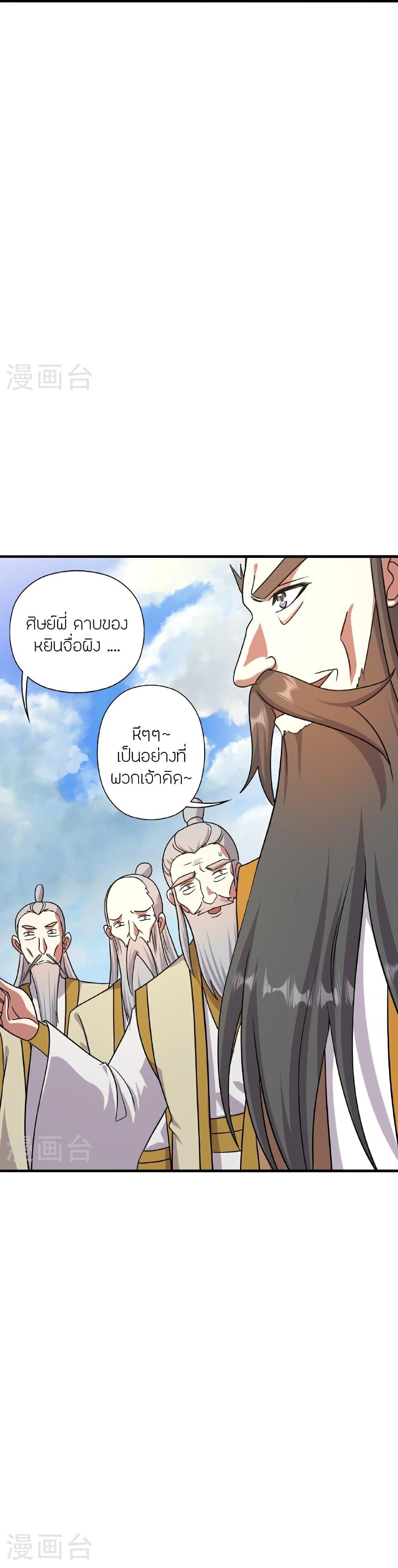 Manga-lc-com อ่านมังงะ อ่านการ์ตูน ออนไลน์ ฟรี Banished Disciple’s Counterattack ราชาอมตะผู้ถูกขับไล่ ตอนที่ 1 2 3 4 5 6 7 8 9 10 11 12 13 14 ฟรี ไม่มีโฆษณา Manga-lc - อ่าน มังงะ อ่าน การ์ตูน ออนไลน์ อ่านมังงะ ฟรี