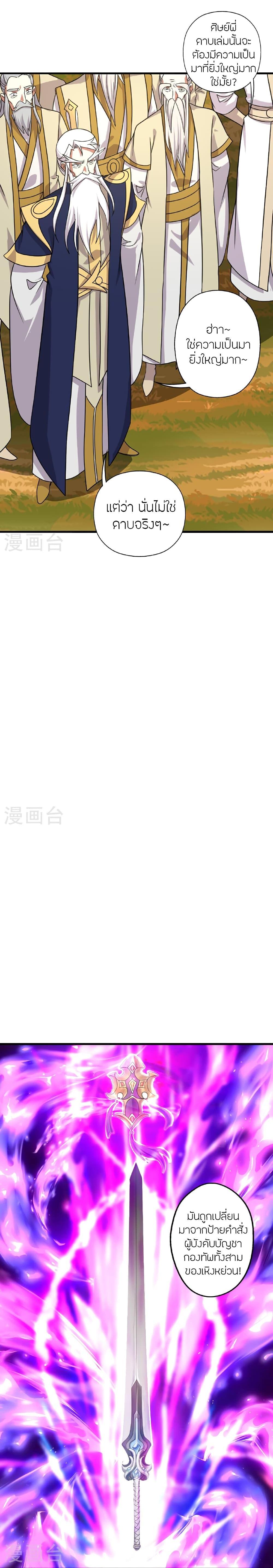 Manga-lc-com อ่านมังงะ อ่านการ์ตูน ออนไลน์ ฟรี Banished Disciple’s Counterattack ราชาอมตะผู้ถูกขับไล่ ตอนที่ 1 2 3 4 5 6 7 8 9 10 11 12 13 14 ฟรี ไม่มีโฆษณา Manga-lc - อ่าน มังงะ อ่าน การ์ตูน ออนไลน์ อ่านมังงะ ฟรี