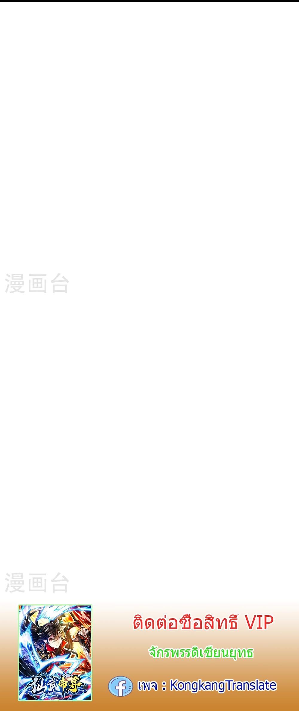 Manga-lc-com อ่านมังงะ อ่านการ์ตูน ออนไลน์ ฟรี Banished Disciple’s Counterattack ราชาอมตะผู้ถูกขับไล่ ตอนที่ 1 2 3 4 5 6 7 8 9 10 11 12 13 14 ฟรี ไม่มีโฆษณา Manga-lc - อ่าน มังงะ อ่าน การ์ตูน ออนไลน์ อ่านมังงะ ฟรี