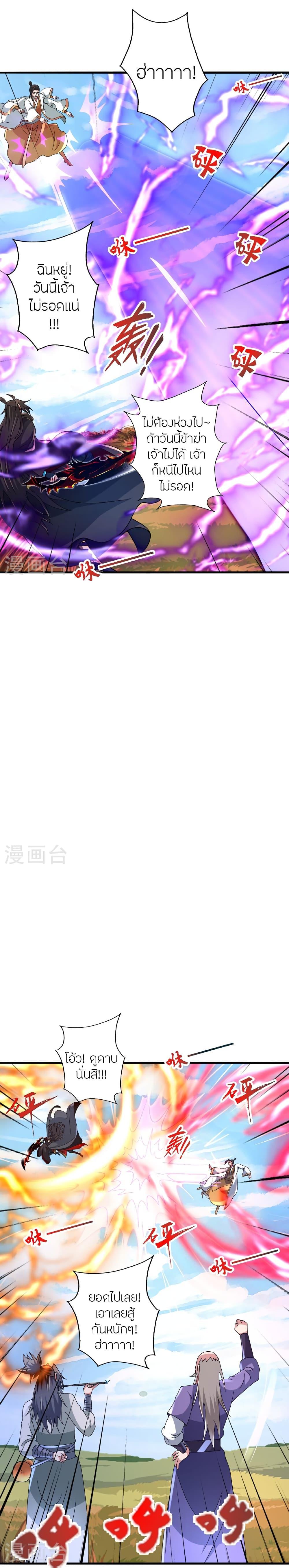 Manga-lc-com อ่านมังงะ อ่านการ์ตูน ออนไลน์ ฟรี Banished Disciple’s Counterattack ราชาอมตะผู้ถูกขับไล่ ตอนที่ 1 2 3 4 5 6 7 8 9 10 11 12 13 14 ฟรี ไม่มีโฆษณา Manga-lc - อ่าน มังงะ อ่าน การ์ตูน ออนไลน์ อ่านมังงะ ฟรี