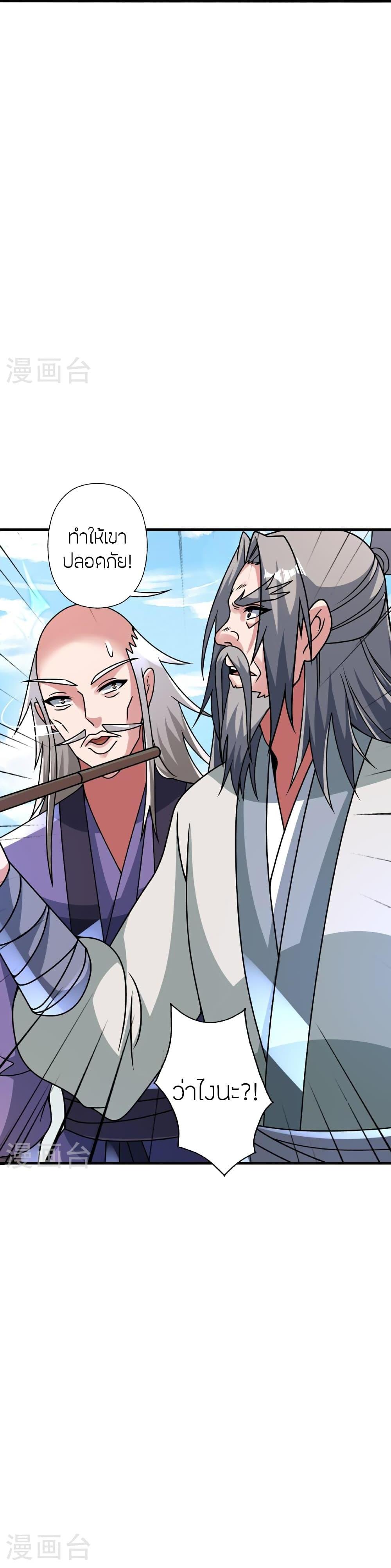 Manga-lc-com อ่านมังงะ อ่านการ์ตูน ออนไลน์ ฟรี Banished Disciple’s Counterattack ราชาอมตะผู้ถูกขับไล่ ตอนที่ 1 2 3 4 5 6 7 8 9 10 11 12 13 14 ฟรี ไม่มีโฆษณา Manga-lc - อ่าน มังงะ อ่าน การ์ตูน ออนไลน์ อ่านมังงะ ฟรี