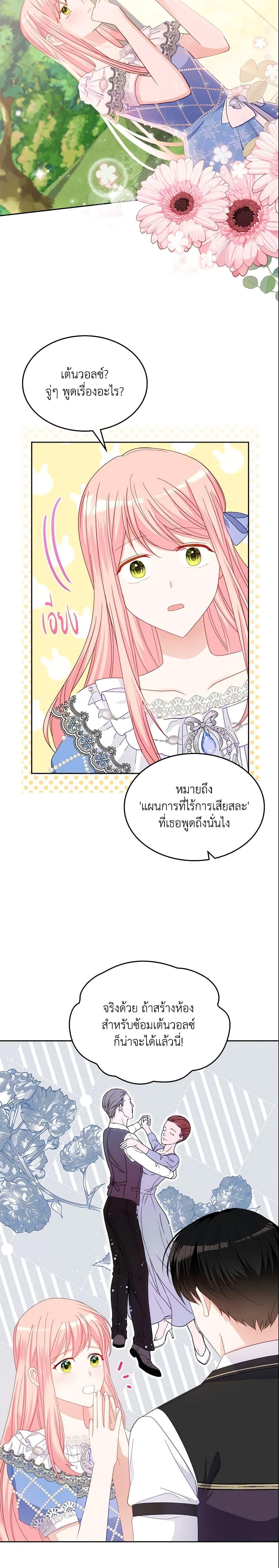 Manga-lc-com อ่านมังงะ อ่านการ์ตูน ออนไลน์ ฟรี The Villainous Princess Wants to Live in a Cookie House ตอนที่ 1 2 3 4 5 6 7 8 9 10 11 12 13 14 ฟรี ไม่มีโฆษณา Manga-lc - อ่าน มังงะ อ่าน การ์ตูน ออนไลน์ อ่านมังงะ ฟรี