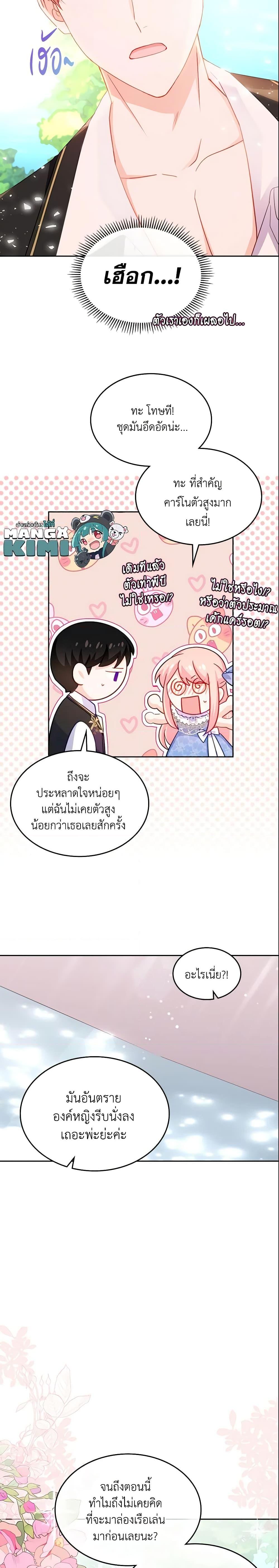Manga-lc-com อ่านมังงะ อ่านการ์ตูน ออนไลน์ ฟรี The Villainous Princess Wants to Live in a Cookie House ตอนที่ 1 2 3 4 5 6 7 8 9 10 11 12 13 14 ฟรี ไม่มีโฆษณา Manga-lc - อ่าน มังงะ อ่าน การ์ตูน ออนไลน์ อ่านมังงะ ฟรี