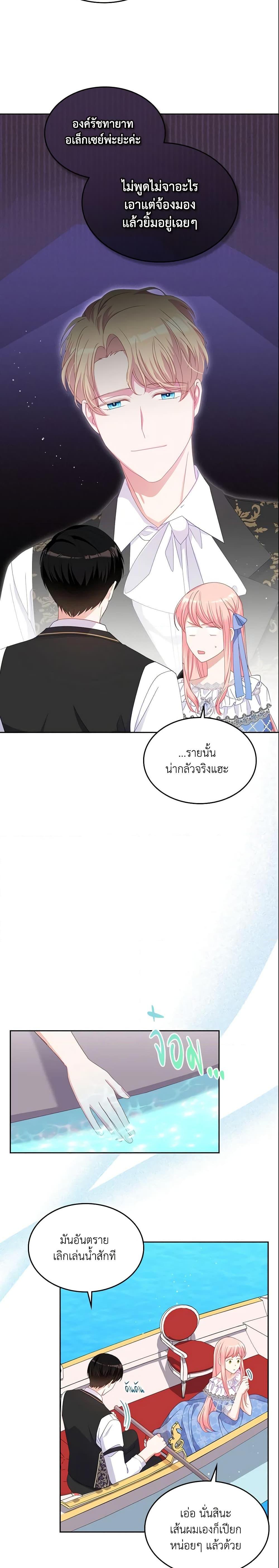 Manga-lc-com อ่านมังงะ อ่านการ์ตูน ออนไลน์ ฟรี The Villainous Princess Wants to Live in a Cookie House ตอนที่ 1 2 3 4 5 6 7 8 9 10 11 12 13 14 ฟรี ไม่มีโฆษณา Manga-lc - อ่าน มังงะ อ่าน การ์ตูน ออนไลน์ อ่านมังงะ ฟรี