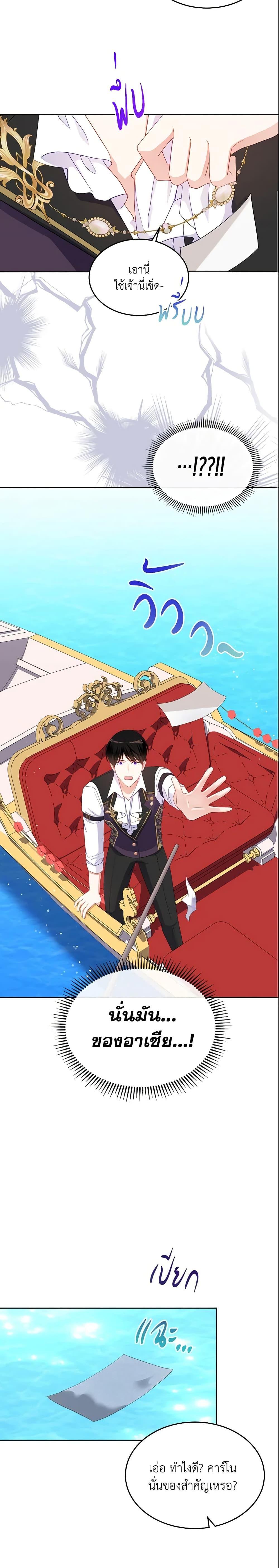 Manga-lc-com อ่านมังงะ อ่านการ์ตูน ออนไลน์ ฟรี The Villainous Princess Wants to Live in a Cookie House ตอนที่ 1 2 3 4 5 6 7 8 9 10 11 12 13 14 ฟรี ไม่มีโฆษณา Manga-lc - อ่าน มังงะ อ่าน การ์ตูน ออนไลน์ อ่านมังงะ ฟรี