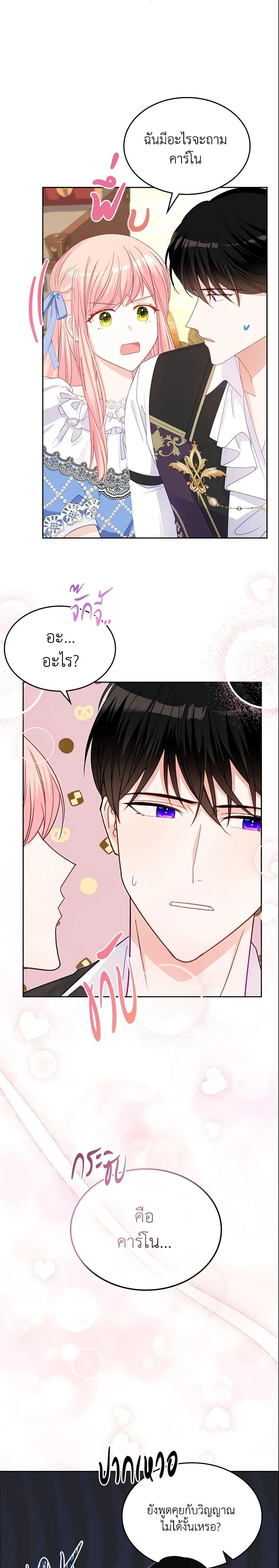 Manga-lc-com อ่านมังงะ อ่านการ์ตูน ออนไลน์ ฟรี The Villainous Princess Wants to Live in a Cookie House ตอนที่ 1 2 3 4 5 6 7 8 9 10 11 12 13 14 ฟรี ไม่มีโฆษณา Manga-lc - อ่าน มังงะ อ่าน การ์ตูน ออนไลน์ อ่านมังงะ ฟรี