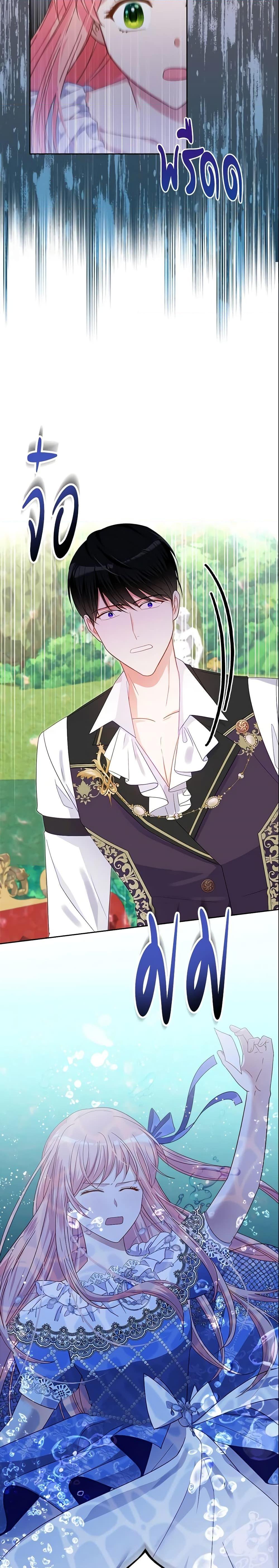 Manga-lc-com อ่านมังงะ อ่านการ์ตูน ออนไลน์ ฟรี The Villainous Princess Wants to Live in a Cookie House ตอนที่ 1 2 3 4 5 6 7 8 9 10 11 12 13 14 ฟรี ไม่มีโฆษณา Manga-lc - อ่าน มังงะ อ่าน การ์ตูน ออนไลน์ อ่านมังงะ ฟรี