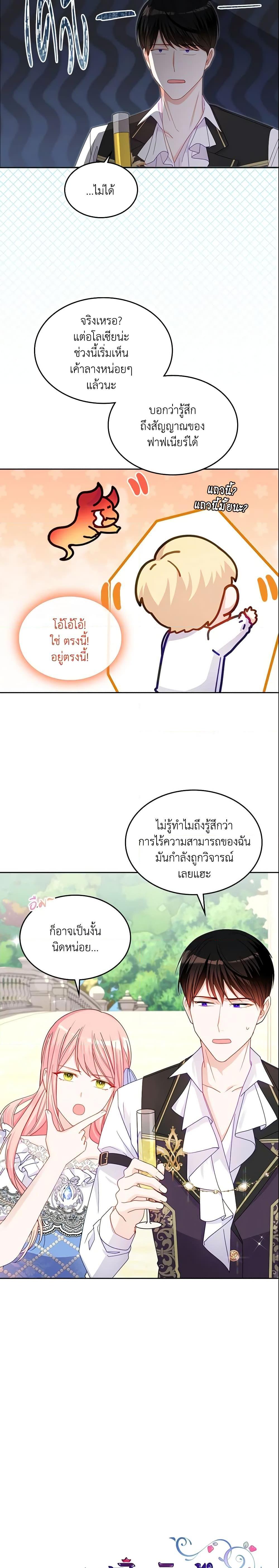 Manga-lc-com อ่านมังงะ อ่านการ์ตูน ออนไลน์ ฟรี The Villainous Princess Wants to Live in a Cookie House ตอนที่ 1 2 3 4 5 6 7 8 9 10 11 12 13 14 ฟรี ไม่มีโฆษณา Manga-lc - อ่าน มังงะ อ่าน การ์ตูน ออนไลน์ อ่านมังงะ ฟรี