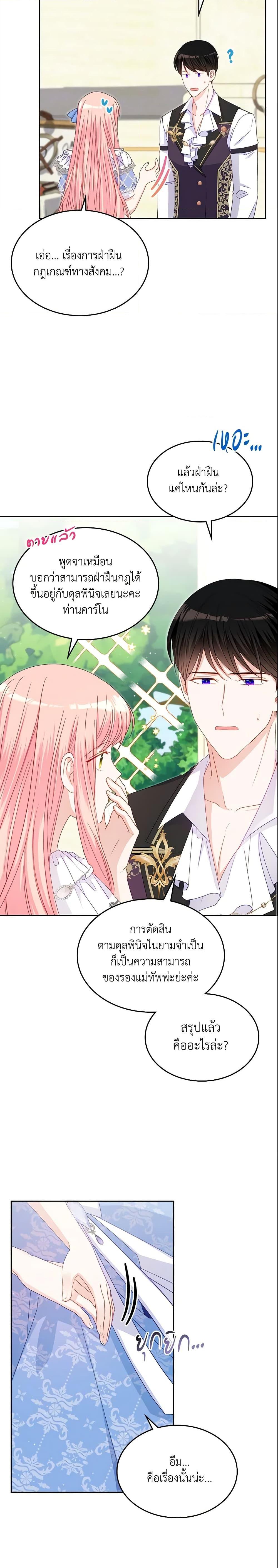 Manga-lc-com อ่านมังงะ อ่านการ์ตูน ออนไลน์ ฟรี The Villainous Princess Wants to Live in a Cookie House ตอนที่ 1 2 3 4 5 6 7 8 9 10 11 12 13 14 ฟรี ไม่มีโฆษณา Manga-lc - อ่าน มังงะ อ่าน การ์ตูน ออนไลน์ อ่านมังงะ ฟรี