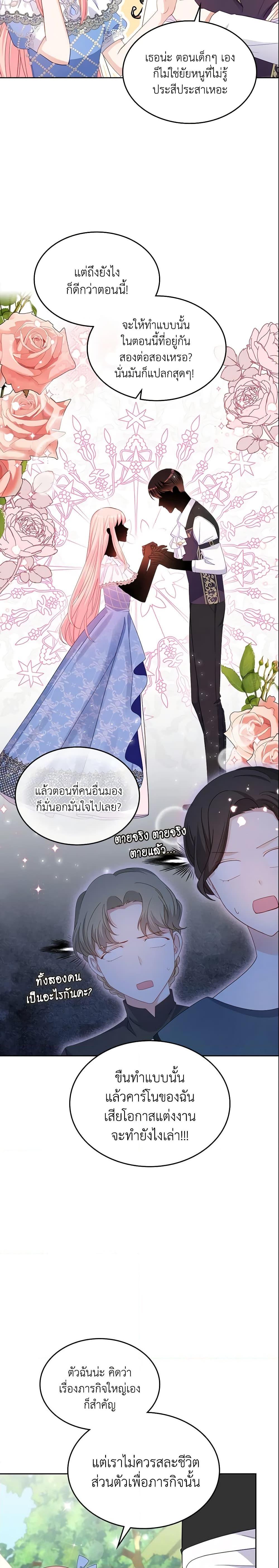 Manga-lc-com อ่านมังงะ อ่านการ์ตูน ออนไลน์ ฟรี The Villainous Princess Wants to Live in a Cookie House ตอนที่ 1 2 3 4 5 6 7 8 9 10 11 12 13 14 ฟรี ไม่มีโฆษณา Manga-lc - อ่าน มังงะ อ่าน การ์ตูน ออนไลน์ อ่านมังงะ ฟรี