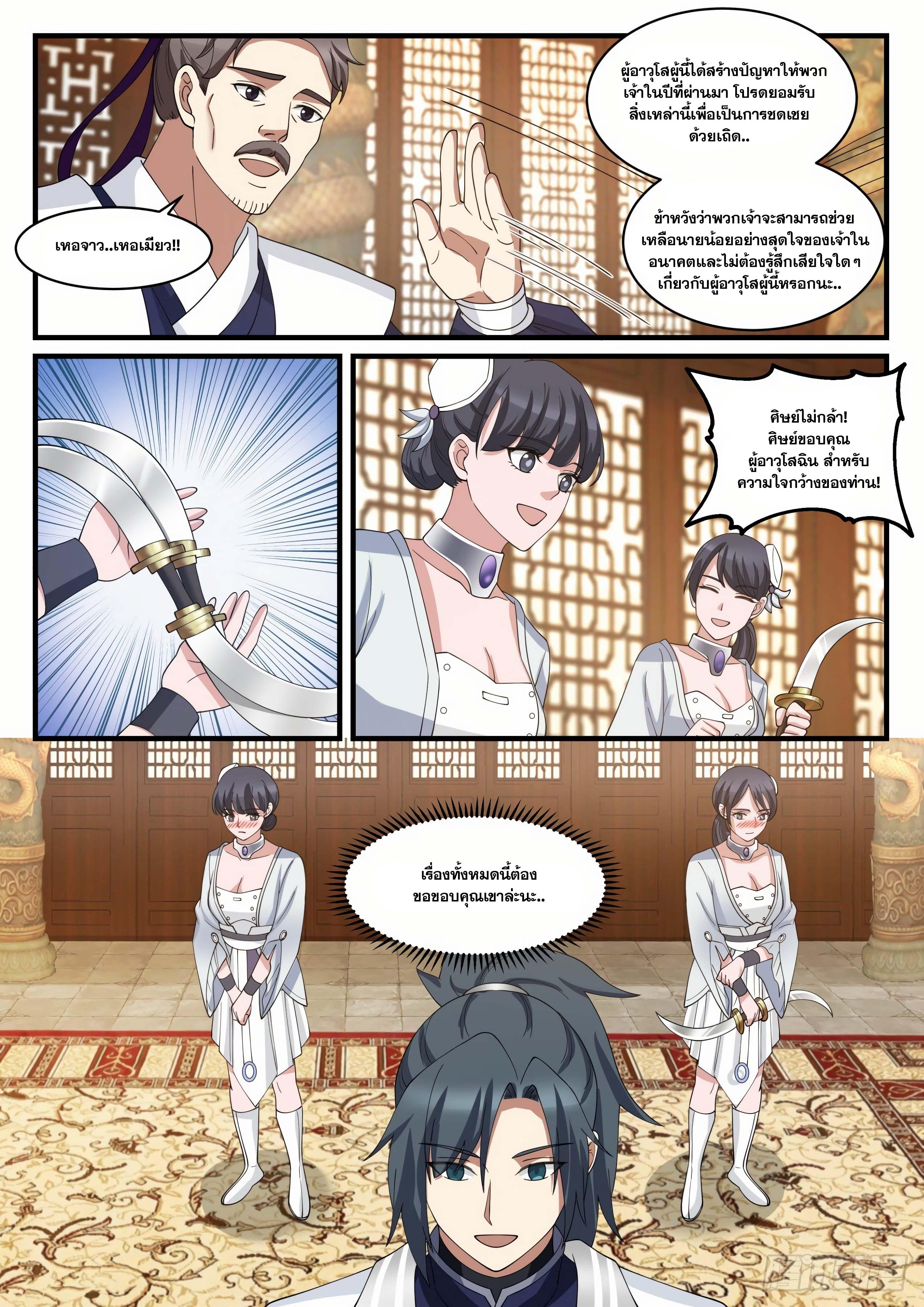 Manga-lc-com อ่านมังงะ อ่านการ์ตูน ออนไลน์ ฟรี Martial Peak ตอนที่ 1 2 3 4 5 6 7 8 9 10 11 12 13 14 ฟรี ไม่มีโฆษณา Manga-lc - อ่าน มังงะ อ่าน การ์ตูน ออนไลน์ อ่านมังงะ ฟรี