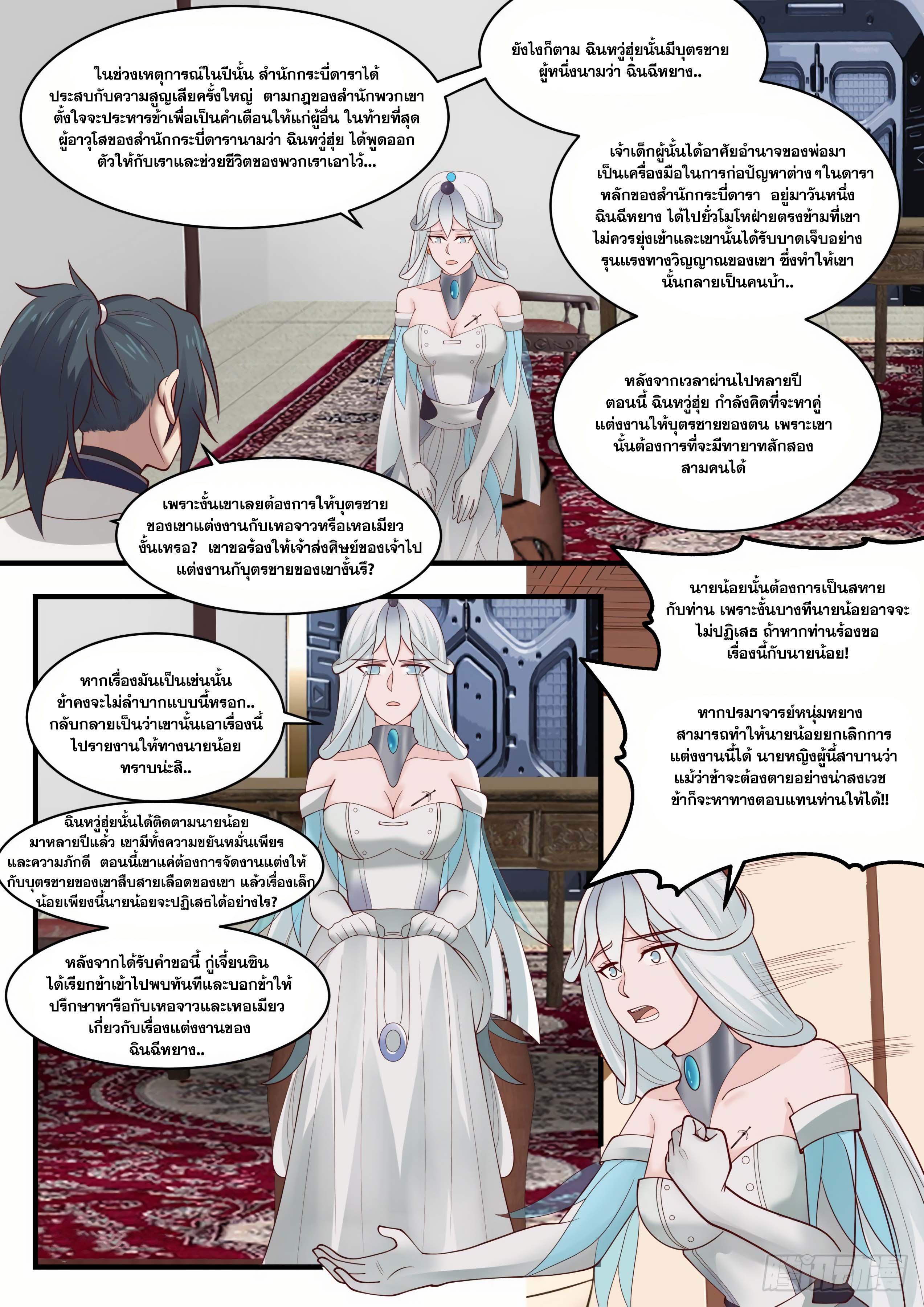 Manga-lc-com อ่านมังงะ อ่านการ์ตูน ออนไลน์ ฟรี Martial Peak ตอนที่ 1 2 3 4 5 6 7 8 9 10 11 12 13 14 ฟรี ไม่มีโฆษณา Manga-lc - อ่าน มังงะ อ่าน การ์ตูน ออนไลน์ อ่านมังงะ ฟรี