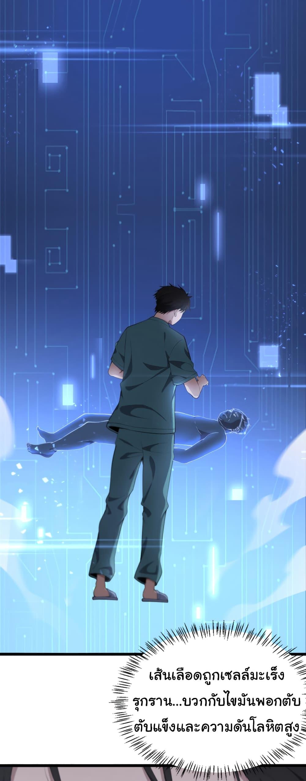 Manga-lc-com อ่านมังงะ อ่านการ์ตูน ออนไลน์ ฟรี Dr.Lingran’s Ultimate System ตอนที่ 1 2 3 4 5 6 7 8 9 10 11 12 13 14 ฟรี ไม่มีโฆษณา Manga-lc - อ่าน มังงะ อ่าน การ์ตูน ออนไลน์ อ่านมังงะ ฟรี