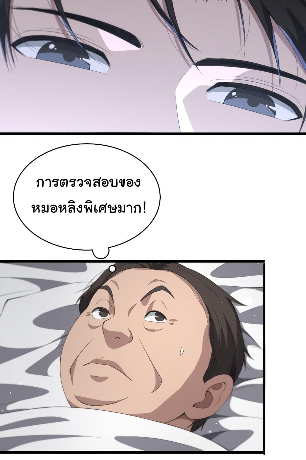 Manga-lc-com อ่านมังงะ อ่านการ์ตูน ออนไลน์ ฟรี Dr.Lingran’s Ultimate System ตอนที่ 1 2 3 4 5 6 7 8 9 10 11 12 13 14 ฟรี ไม่มีโฆษณา Manga-lc - อ่าน มังงะ อ่าน การ์ตูน ออนไลน์ อ่านมังงะ ฟรี