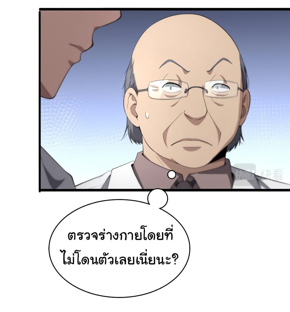 Manga-lc-com อ่านมังงะ อ่านการ์ตูน ออนไลน์ ฟรี Dr.Lingran’s Ultimate System ตอนที่ 1 2 3 4 5 6 7 8 9 10 11 12 13 14 ฟรี ไม่มีโฆษณา Manga-lc - อ่าน มังงะ อ่าน การ์ตูน ออนไลน์ อ่านมังงะ ฟรี