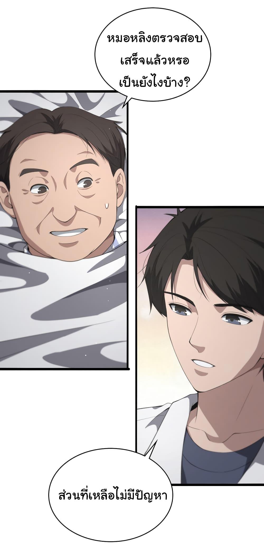 Manga-lc-com อ่านมังงะ อ่านการ์ตูน ออนไลน์ ฟรี Dr.Lingran’s Ultimate System ตอนที่ 1 2 3 4 5 6 7 8 9 10 11 12 13 14 ฟรี ไม่มีโฆษณา Manga-lc - อ่าน มังงะ อ่าน การ์ตูน ออนไลน์ อ่านมังงะ ฟรี