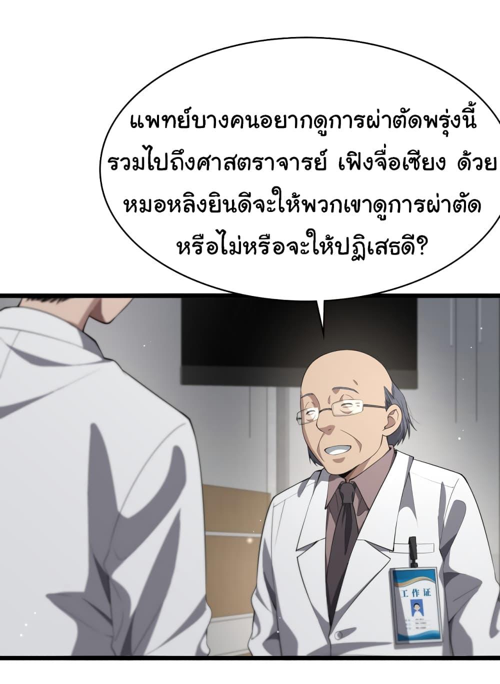 Manga-lc-com อ่านมังงะ อ่านการ์ตูน ออนไลน์ ฟรี Dr.Lingran’s Ultimate System ตอนที่ 1 2 3 4 5 6 7 8 9 10 11 12 13 14 ฟรี ไม่มีโฆษณา Manga-lc - อ่าน มังงะ อ่าน การ์ตูน ออนไลน์ อ่านมังงะ ฟรี