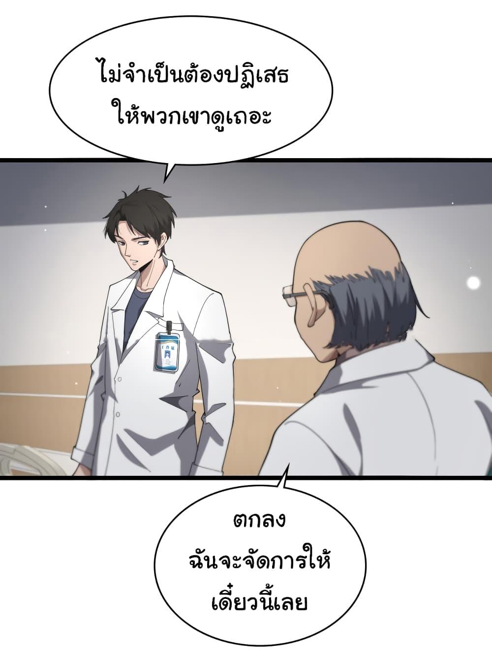 Manga-lc-com อ่านมังงะ อ่านการ์ตูน ออนไลน์ ฟรี Dr.Lingran’s Ultimate System ตอนที่ 1 2 3 4 5 6 7 8 9 10 11 12 13 14 ฟรี ไม่มีโฆษณา Manga-lc - อ่าน มังงะ อ่าน การ์ตูน ออนไลน์ อ่านมังงะ ฟรี