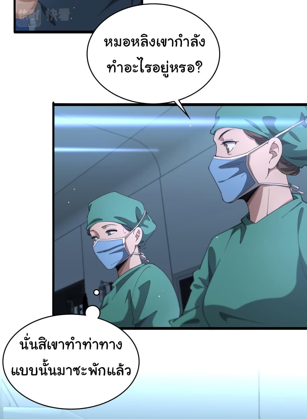 Manga-lc-com อ่านมังงะ อ่านการ์ตูน ออนไลน์ ฟรี Dr.Lingran’s Ultimate System ตอนที่ 1 2 3 4 5 6 7 8 9 10 11 12 13 14 ฟรี ไม่มีโฆษณา Manga-lc - อ่าน มังงะ อ่าน การ์ตูน ออนไลน์ อ่านมังงะ ฟรี