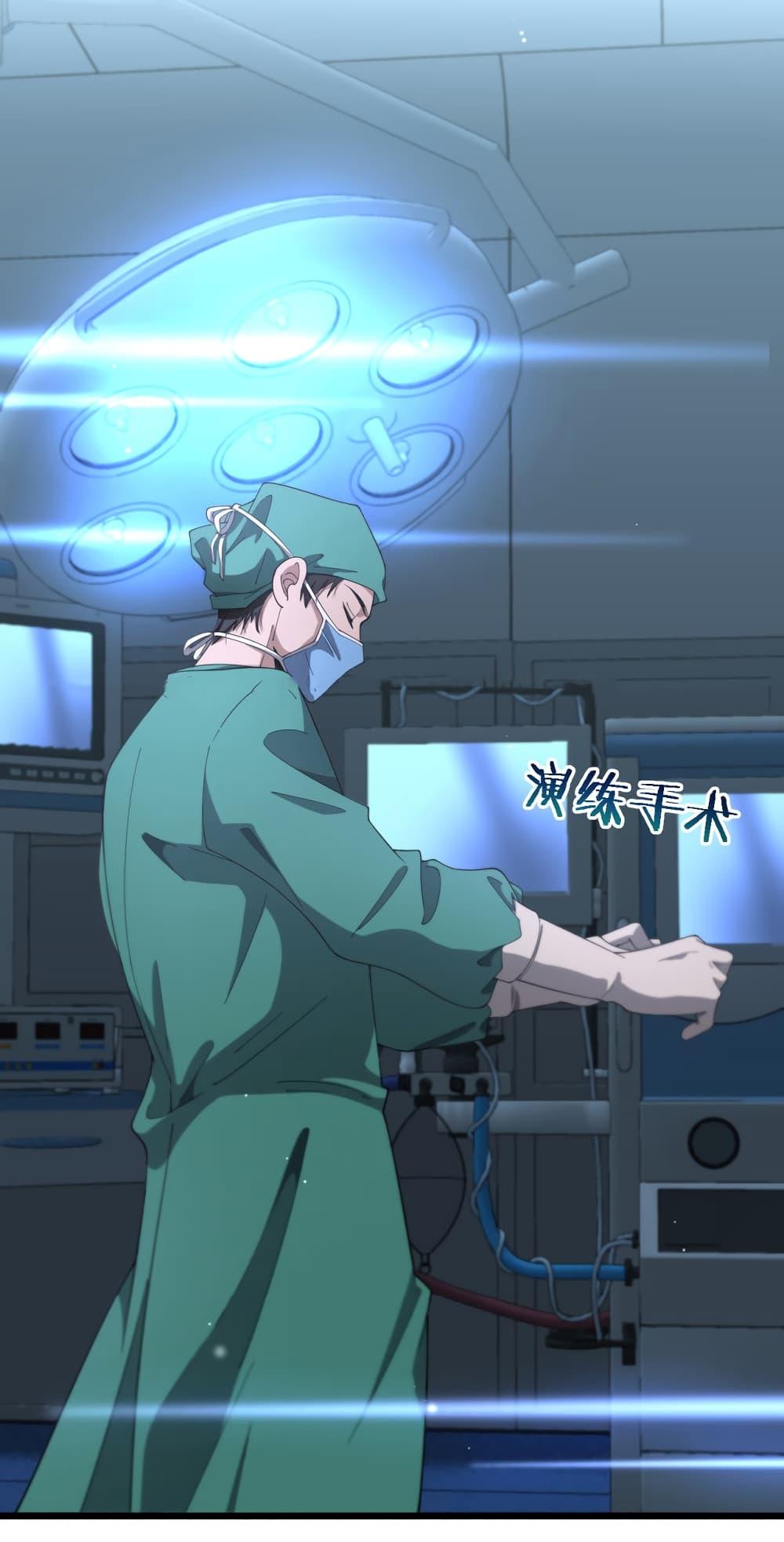 Manga-lc-com อ่านมังงะ อ่านการ์ตูน ออนไลน์ ฟรี Dr.Lingran’s Ultimate System ตอนที่ 1 2 3 4 5 6 7 8 9 10 11 12 13 14 ฟรี ไม่มีโฆษณา Manga-lc - อ่าน มังงะ อ่าน การ์ตูน ออนไลน์ อ่านมังงะ ฟรี