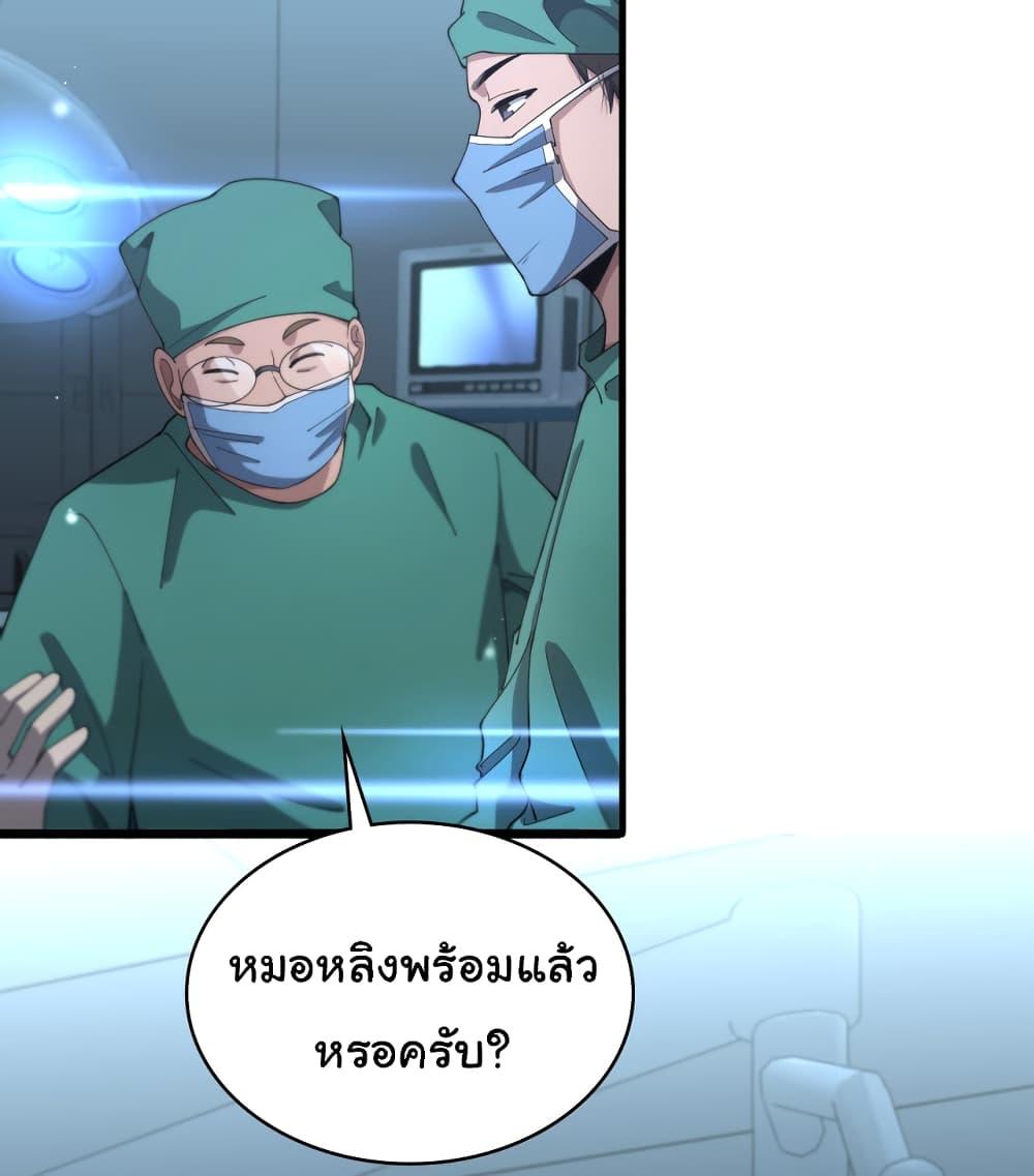 Manga-lc-com อ่านมังงะ อ่านการ์ตูน ออนไลน์ ฟรี Dr.Lingran’s Ultimate System ตอนที่ 1 2 3 4 5 6 7 8 9 10 11 12 13 14 ฟรี ไม่มีโฆษณา Manga-lc - อ่าน มังงะ อ่าน การ์ตูน ออนไลน์ อ่านมังงะ ฟรี