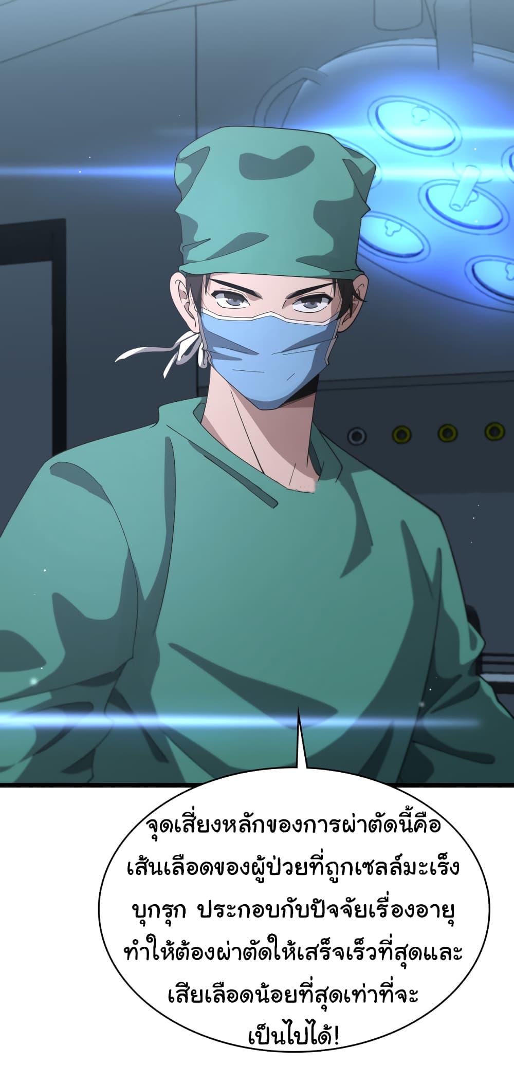 Manga-lc-com อ่านมังงะ อ่านการ์ตูน ออนไลน์ ฟรี Dr.Lingran’s Ultimate System ตอนที่ 1 2 3 4 5 6 7 8 9 10 11 12 13 14 ฟรี ไม่มีโฆษณา Manga-lc - อ่าน มังงะ อ่าน การ์ตูน ออนไลน์ อ่านมังงะ ฟรี