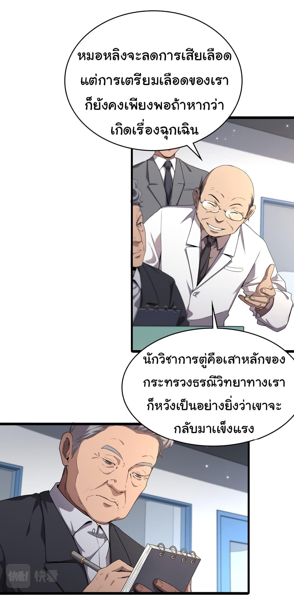 Manga-lc-com อ่านมังงะ อ่านการ์ตูน ออนไลน์ ฟรี Dr.Lingran’s Ultimate System ตอนที่ 1 2 3 4 5 6 7 8 9 10 11 12 13 14 ฟรี ไม่มีโฆษณา Manga-lc - อ่าน มังงะ อ่าน การ์ตูน ออนไลน์ อ่านมังงะ ฟรี