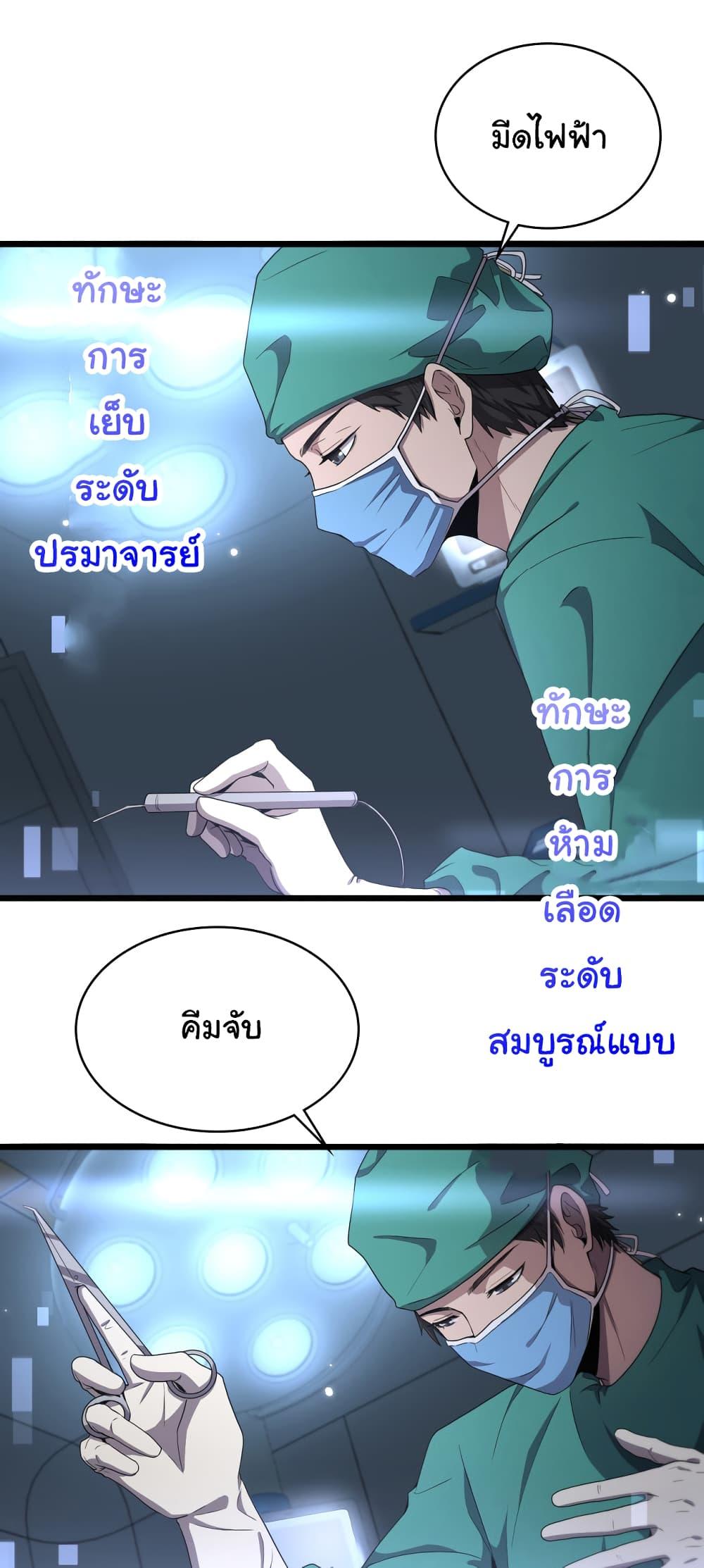 Manga-lc-com อ่านมังงะ อ่านการ์ตูน ออนไลน์ ฟรี Dr.Lingran’s Ultimate System ตอนที่ 1 2 3 4 5 6 7 8 9 10 11 12 13 14 ฟรี ไม่มีโฆษณา Manga-lc - อ่าน มังงะ อ่าน การ์ตูน ออนไลน์ อ่านมังงะ ฟรี