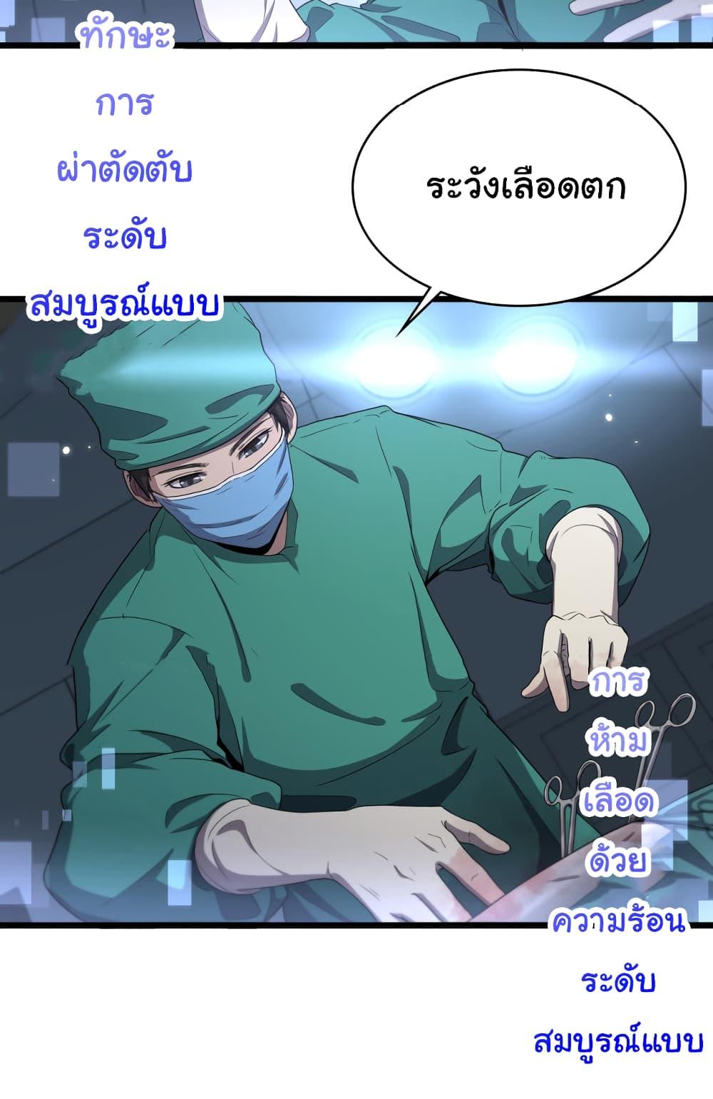 Manga-lc-com อ่านมังงะ อ่านการ์ตูน ออนไลน์ ฟรี Dr.Lingran’s Ultimate System ตอนที่ 1 2 3 4 5 6 7 8 9 10 11 12 13 14 ฟรี ไม่มีโฆษณา Manga-lc - อ่าน มังงะ อ่าน การ์ตูน ออนไลน์ อ่านมังงะ ฟรี