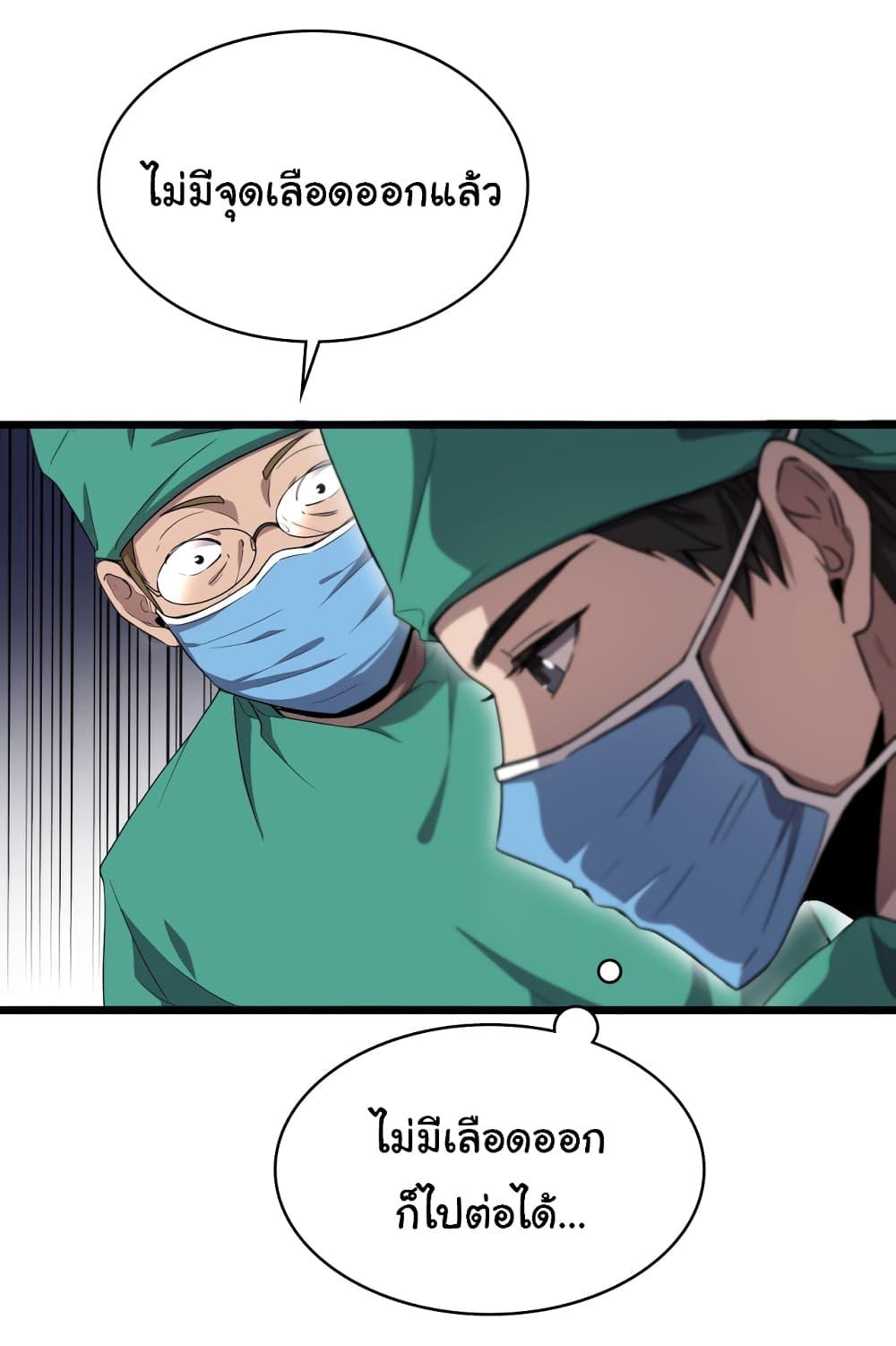 Manga-lc-com อ่านมังงะ อ่านการ์ตูน ออนไลน์ ฟรี Dr.Lingran’s Ultimate System ตอนที่ 1 2 3 4 5 6 7 8 9 10 11 12 13 14 ฟรี ไม่มีโฆษณา Manga-lc - อ่าน มังงะ อ่าน การ์ตูน ออนไลน์ อ่านมังงะ ฟรี