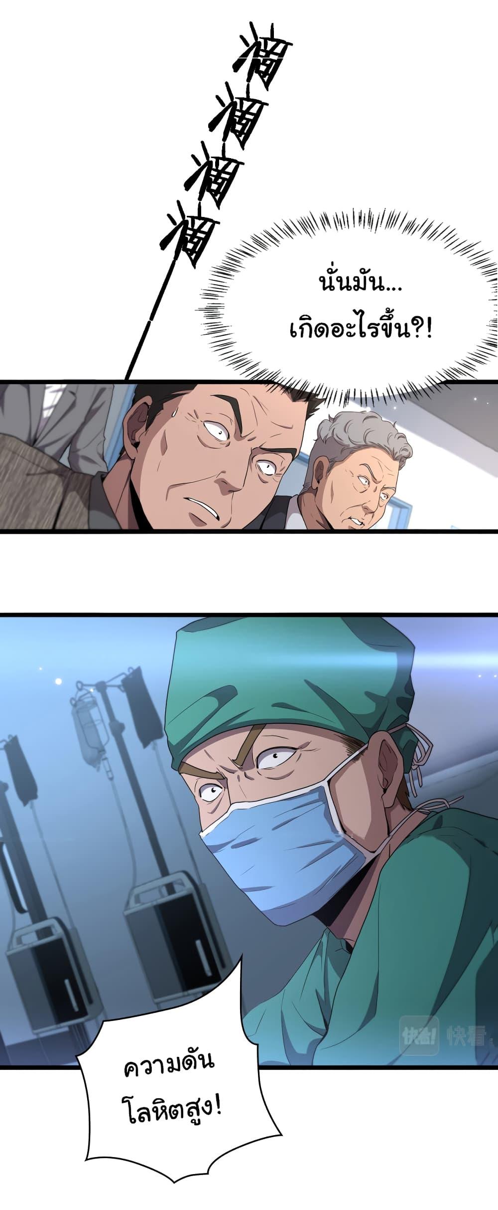 Manga-lc-com อ่านมังงะ อ่านการ์ตูน ออนไลน์ ฟรี Dr.Lingran’s Ultimate System ตอนที่ 1 2 3 4 5 6 7 8 9 10 11 12 13 14 ฟรี ไม่มีโฆษณา Manga-lc - อ่าน มังงะ อ่าน การ์ตูน ออนไลน์ อ่านมังงะ ฟรี