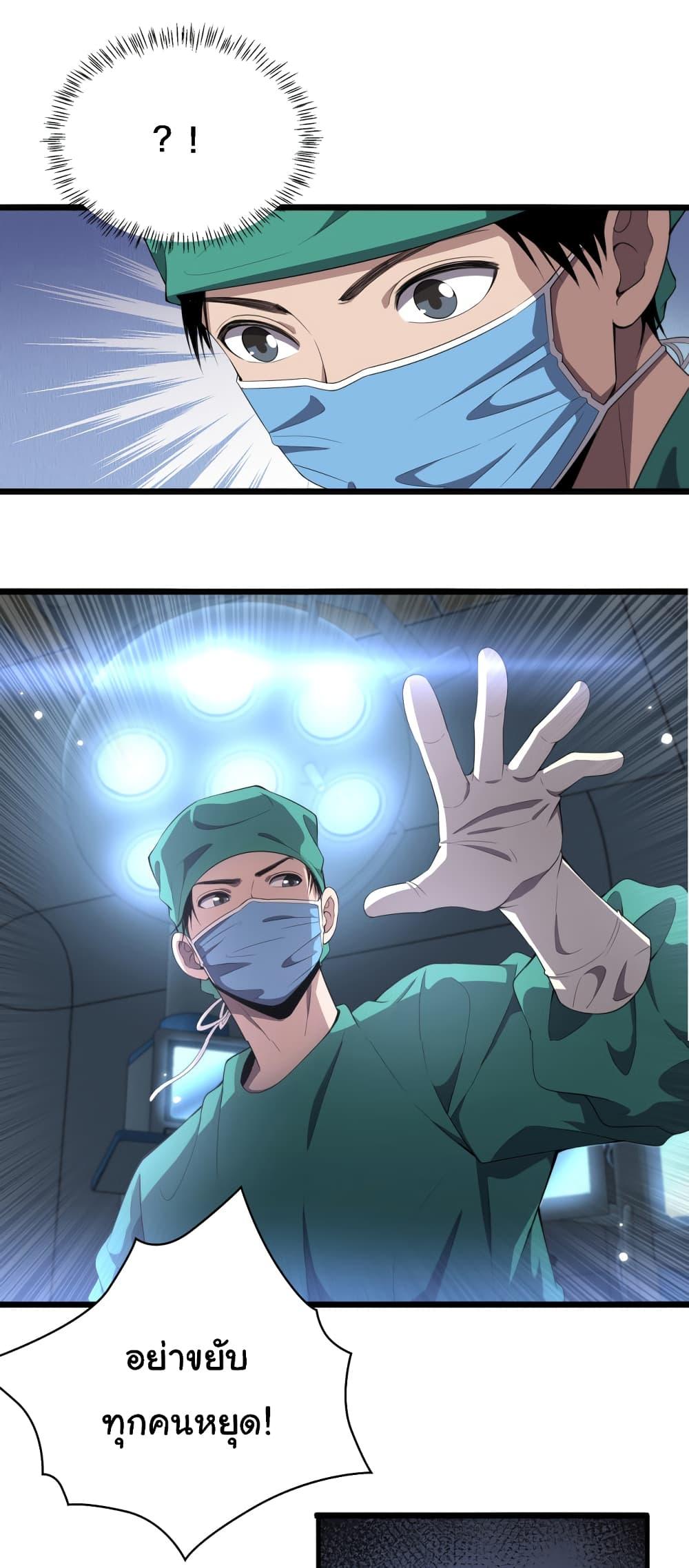 Manga-lc-com อ่านมังงะ อ่านการ์ตูน ออนไลน์ ฟรี Dr.Lingran’s Ultimate System ตอนที่ 1 2 3 4 5 6 7 8 9 10 11 12 13 14 ฟรี ไม่มีโฆษณา Manga-lc - อ่าน มังงะ อ่าน การ์ตูน ออนไลน์ อ่านมังงะ ฟรี