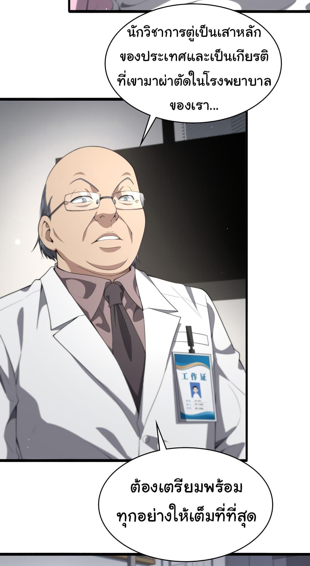 Manga-lc-com อ่านมังงะ อ่านการ์ตูน ออนไลน์ ฟรี Dr.Lingran’s Ultimate System ตอนที่ 1 2 3 4 5 6 7 8 9 10 11 12 13 14 ฟรี ไม่มีโฆษณา Manga-lc - อ่าน มังงะ อ่าน การ์ตูน ออนไลน์ อ่านมังงะ ฟรี
