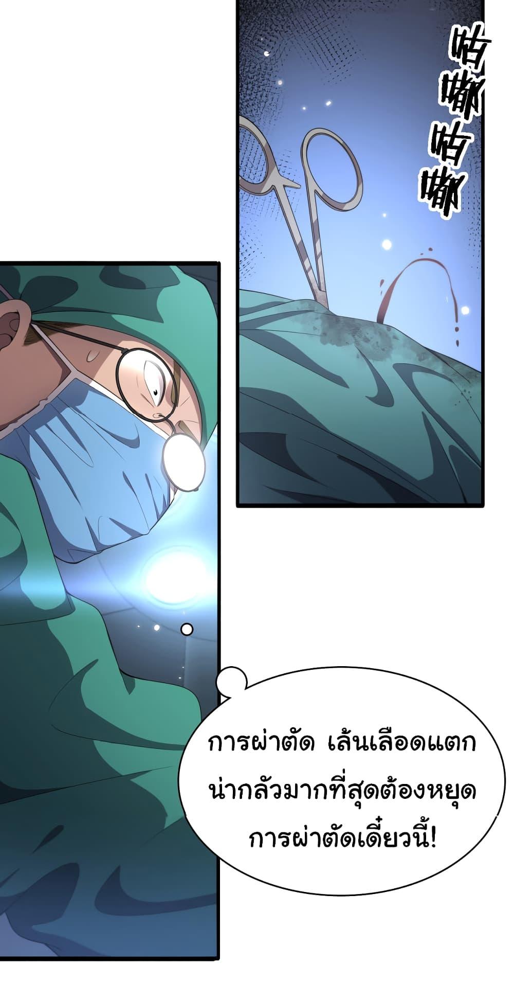 Manga-lc-com อ่านมังงะ อ่านการ์ตูน ออนไลน์ ฟรี Dr.Lingran’s Ultimate System ตอนที่ 1 2 3 4 5 6 7 8 9 10 11 12 13 14 ฟรี ไม่มีโฆษณา Manga-lc - อ่าน มังงะ อ่าน การ์ตูน ออนไลน์ อ่านมังงะ ฟรี