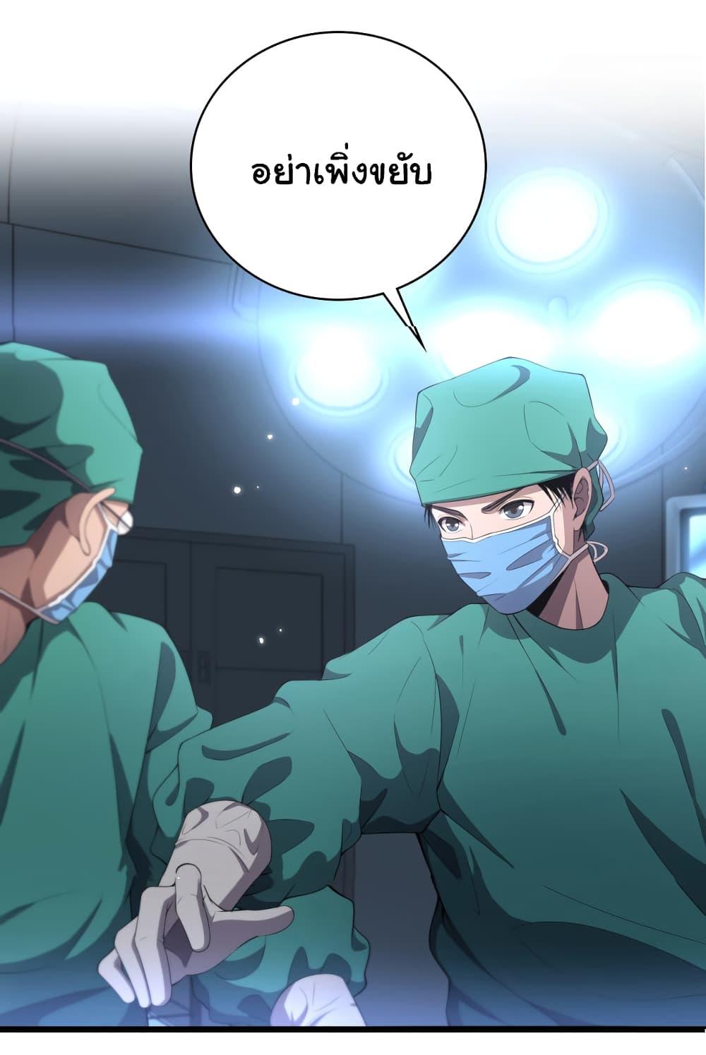 Manga-lc-com อ่านมังงะ อ่านการ์ตูน ออนไลน์ ฟรี Dr.Lingran’s Ultimate System ตอนที่ 1 2 3 4 5 6 7 8 9 10 11 12 13 14 ฟรี ไม่มีโฆษณา Manga-lc - อ่าน มังงะ อ่าน การ์ตูน ออนไลน์ อ่านมังงะ ฟรี