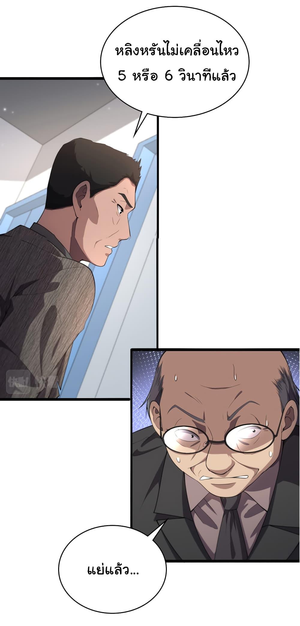 Manga-lc-com อ่านมังงะ อ่านการ์ตูน ออนไลน์ ฟรี Dr.Lingran’s Ultimate System ตอนที่ 1 2 3 4 5 6 7 8 9 10 11 12 13 14 ฟรี ไม่มีโฆษณา Manga-lc - อ่าน มังงะ อ่าน การ์ตูน ออนไลน์ อ่านมังงะ ฟรี