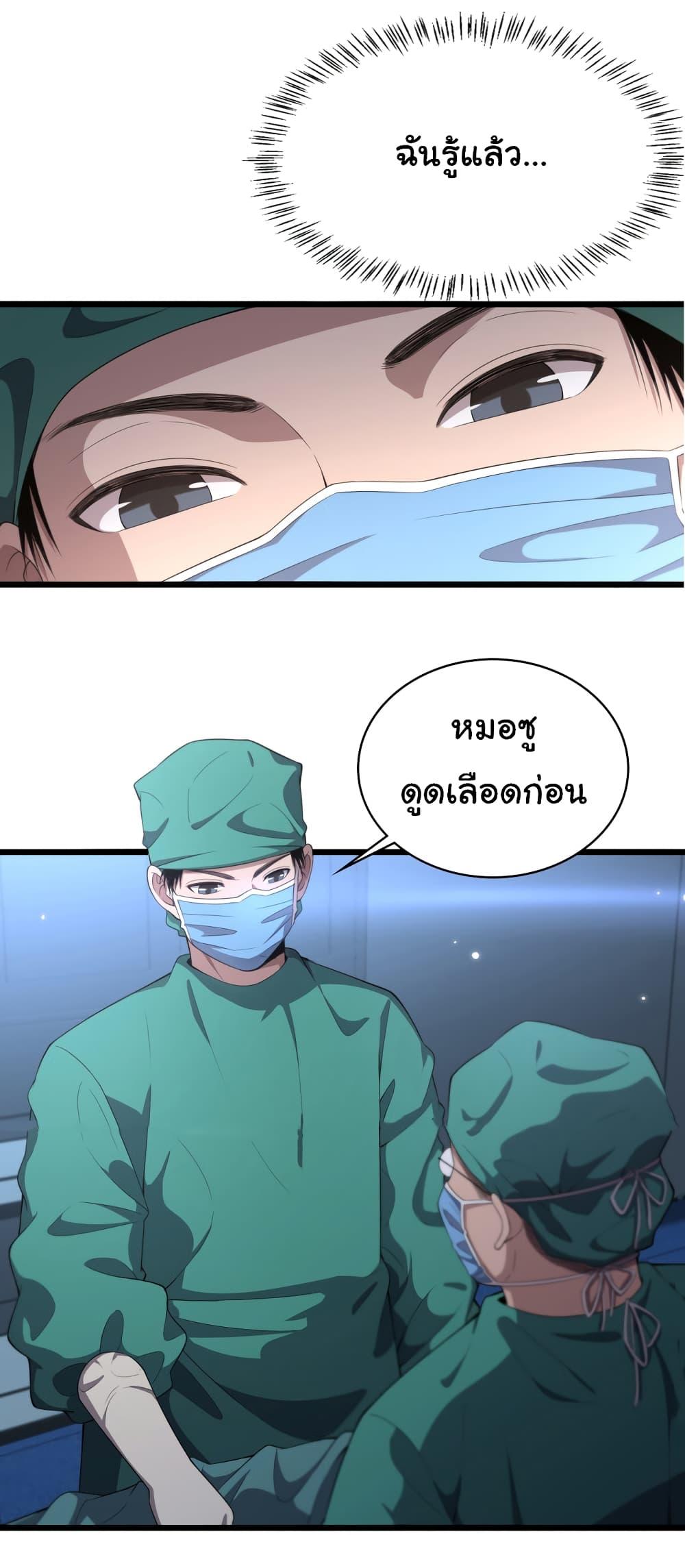 Manga-lc-com อ่านมังงะ อ่านการ์ตูน ออนไลน์ ฟรี Dr.Lingran’s Ultimate System ตอนที่ 1 2 3 4 5 6 7 8 9 10 11 12 13 14 ฟรี ไม่มีโฆษณา Manga-lc - อ่าน มังงะ อ่าน การ์ตูน ออนไลน์ อ่านมังงะ ฟรี