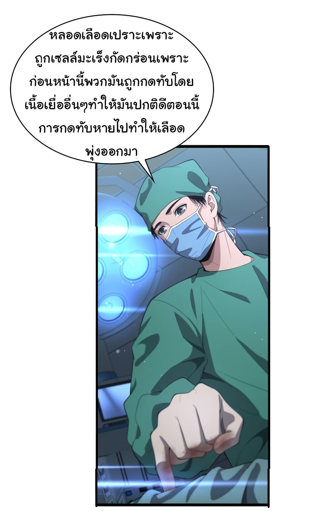 Manga-lc-com อ่านมังงะ อ่านการ์ตูน ออนไลน์ ฟรี Dr.Lingran’s Ultimate System ตอนที่ 1 2 3 4 5 6 7 8 9 10 11 12 13 14 ฟรี ไม่มีโฆษณา Manga-lc - อ่าน มังงะ อ่าน การ์ตูน ออนไลน์ อ่านมังงะ ฟรี
